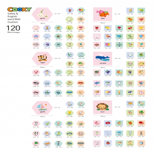 영어단어 스마트 벽 쿠션 쿠키(Cooky)