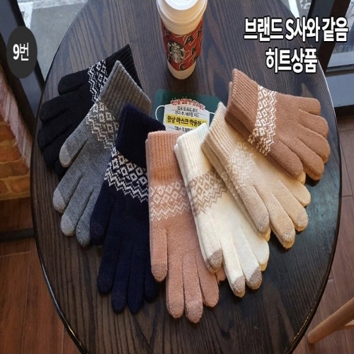 스마트폰 터치장갑- 9번 /기모안감/겨울철 보온, 방한
