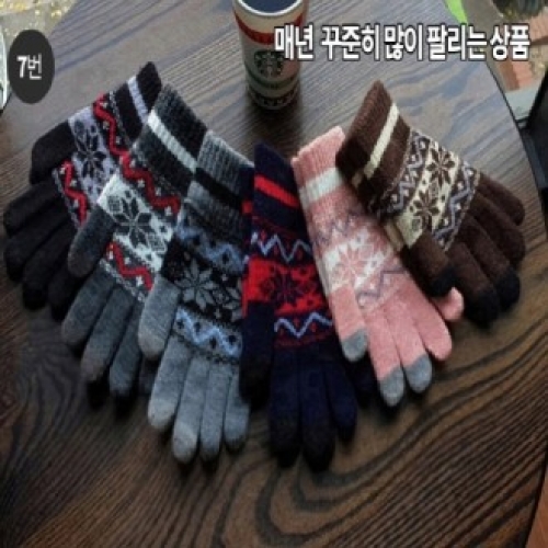 스마트폰 터치장갑- 7번 /기모안감/겨울철 보온, 방한