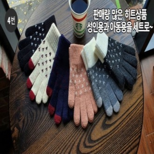 스마트폰 터치장갑- 4번 /기모안감/겨울철 보온, 방한
