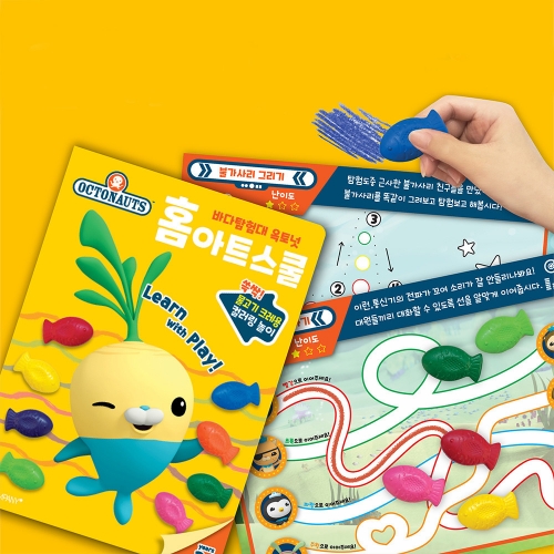 옥토넛 홈아트스쿨 물고기 크레용 컬러링 놀이세트