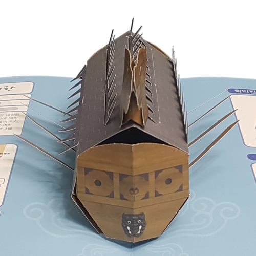 [팝업북] 한국문화유산 거북선과 임진왜란