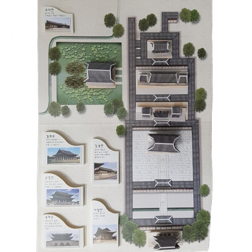 [팝업북] 한국문화유산 경복궁