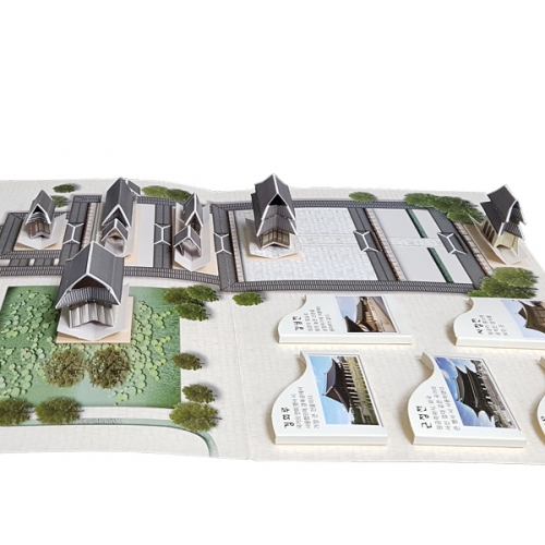 [팝업북] 한국문화유산 경복궁