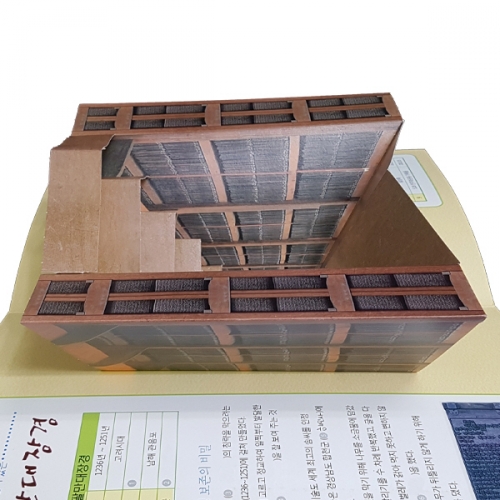 [팝업북] 한국문화유산 팔만대장경