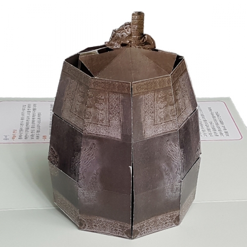 [팝업북] 한국문화유산 성덕대왕 신종