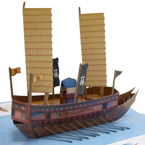 [팝업북] 한국문화유산 판옥선