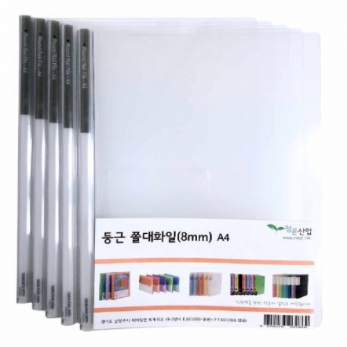 라운딩 쫄대 8mm