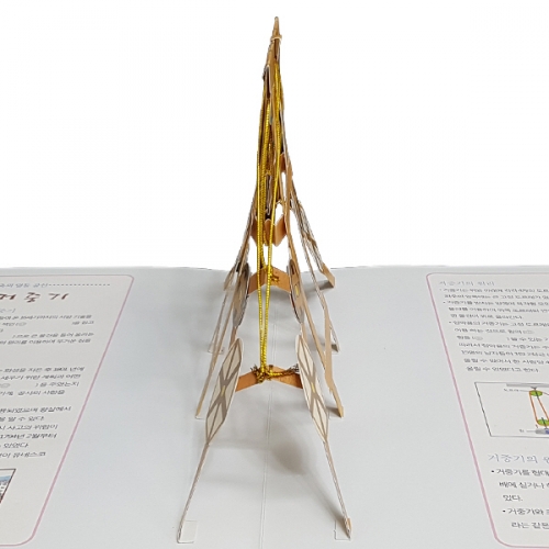 [팝업북] 한국문화유산 거중기