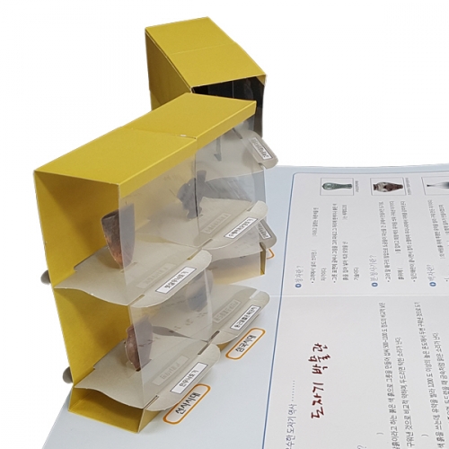 [팝업북] 한국문화유산 도자기 박물관