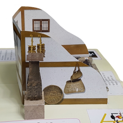 [팝업북] 한국문화유산 온돌