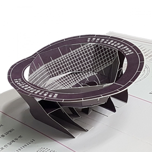 [팝업북] 한국문화유산 [조선과학] 앙부일구
