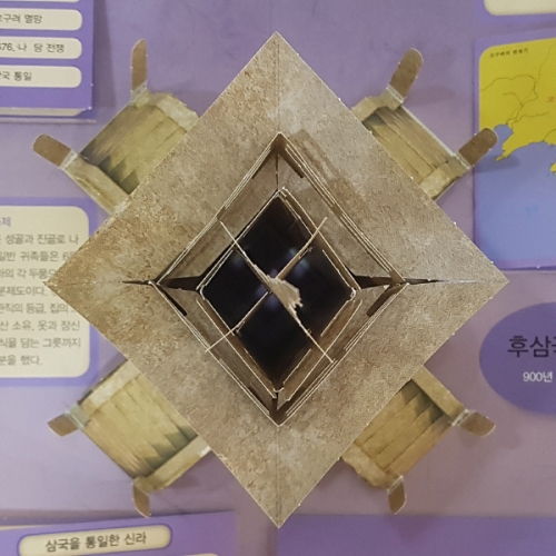 [이미경의팝업] DIY 팝업북 한국시대사 통일신라 다보탑