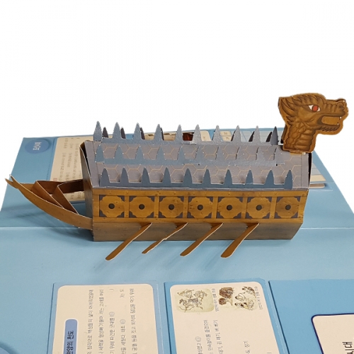 [이미경의팝업] DIY 팝업북 한국시대사 조선전기