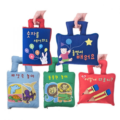 매직캐슬 헝겊책 인기세트 5종