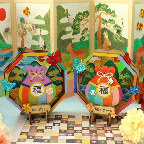 명절 우드시어터 5set