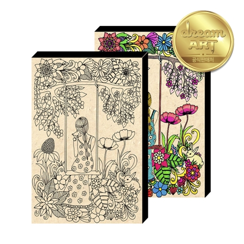 드림아트 컬러링 우드캔버스 소녀와그네(10인치)