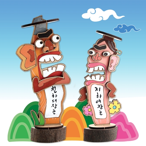 메이크문구 W031 입체장승만들기