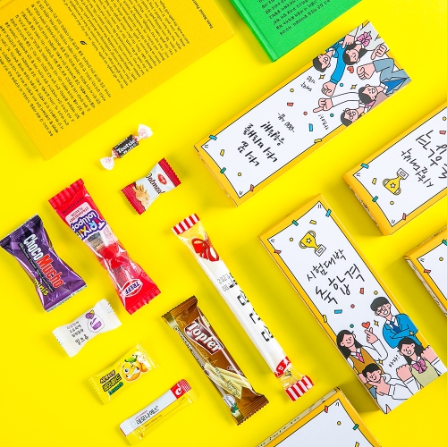 [무료라벨스티커] 2021 수능 선물 시험 잘봐엿 간식