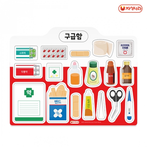 [자석나라] 역할놀이 자석 (4종/택1) 구급함 공구함 핸드백 런치박스