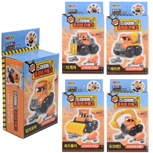 3000드라이버중장비만들기