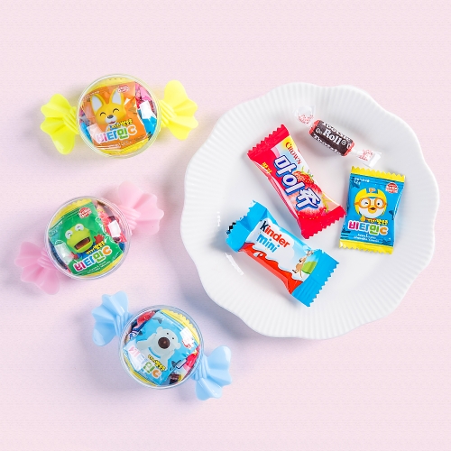 [무료라벨스티커]유치원 어린이집 구디백 생일 답례품 미니 캔디 케이스