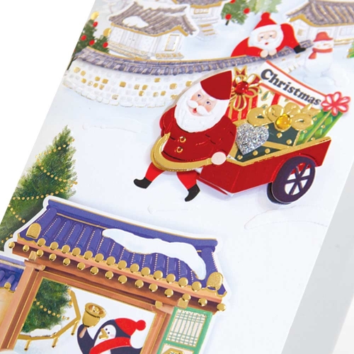 시골풍경 크리스마스카드 FS703306