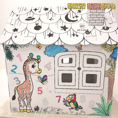 하이라라 대형 종이집