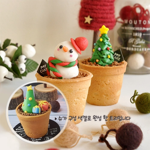 크리스마스 슈가클레이 화분 컵케이크 만들기 10인 키트 (소분X)