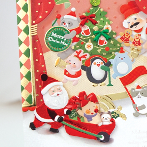 트리선물 크리스마스카드 FS7023-456