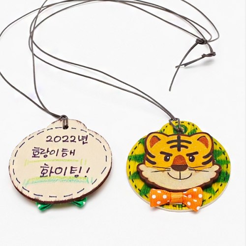 호랑이 팬시우드 목걸이(1개)