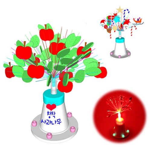 뉴 LED 사계절 광섬유나무 만들기(1인용)