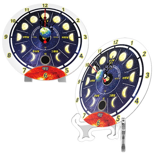 뉴 달의 위상변화 관찰시계(일반형 1인용)