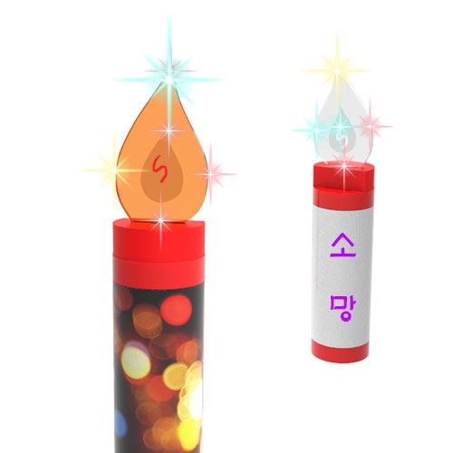 뉴 안전한 LED촛불만들기(일반형 1인용)