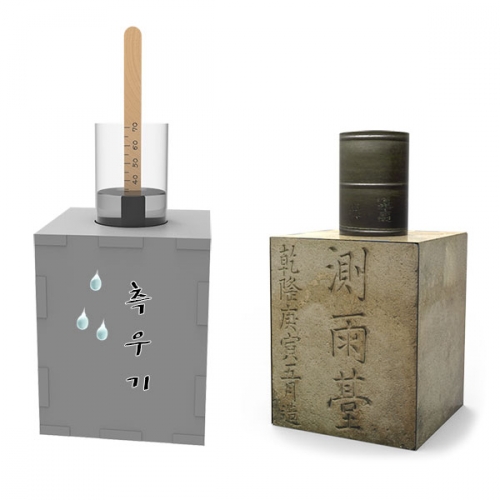 뉴 조상의 지혜 측우기만들기(창작형 1인용)