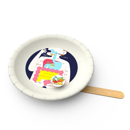 자석을 이용한 음식물의 소화기관 여행(1인용)