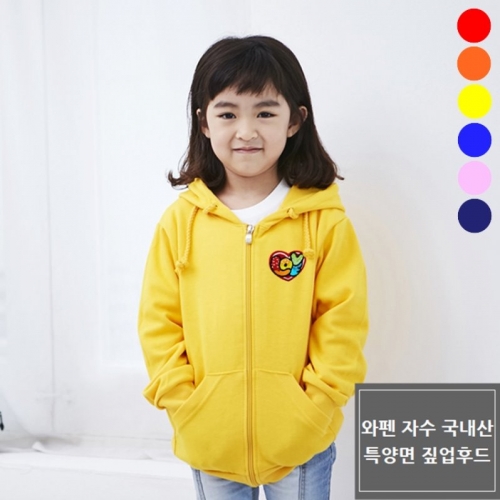 고급특양면_와펜 자수 짚업 후드 티셔츠_슈가하트(아동성인/6컬러)