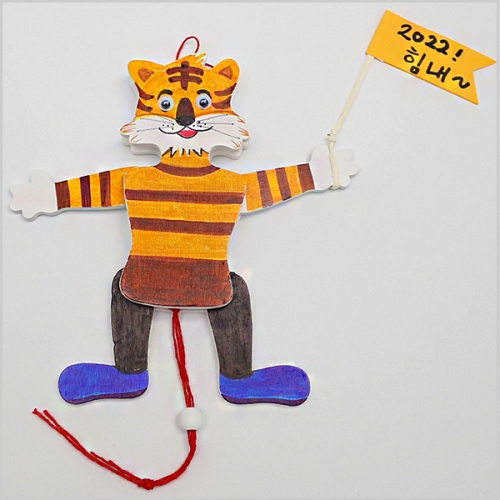 움직이는 나무 호랑이(1개)