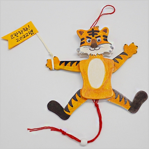 움직이는 나무 호랑이(1개)