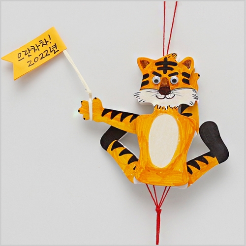 움직이는 나무 호랑이(1개)