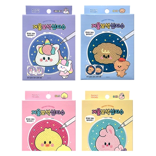 쪼꼬미 거울 보석십자수(7000원X4개)