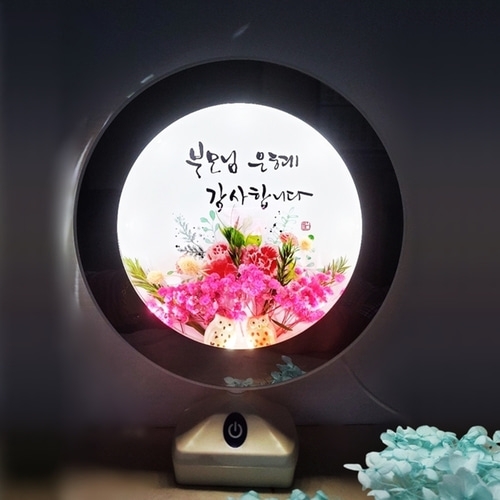 나만의 작품 플라워 LED 무드등 거울 액자 꾸미기