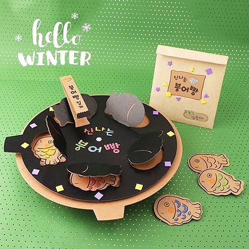 [아트랄라] 신나는 붕어빵만들기(1인용) 골판지