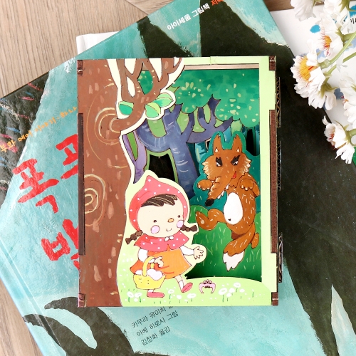 메이크문구 W027 아트우드북만들기 빨간모자