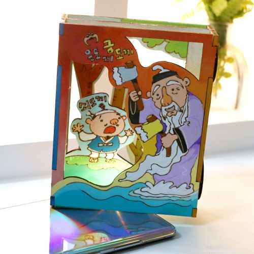 메이크문구 W028 아트우드북만들기 금도끼은도끼