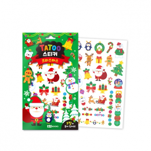 타투 스티커 크리스마스