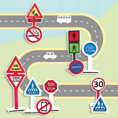 메이크문구 W036 어린이안전교통표지판
