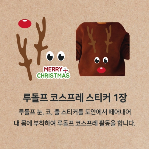 해피 크리스마스 선물박스