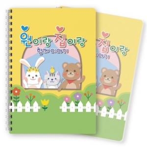 [���Ƽ�ø] NO.204 ���̶����̶�(6������)(����������)