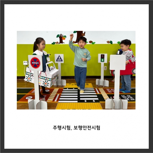 [키루] 어린이 운전면허증